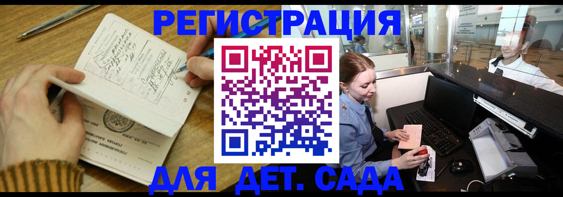 пропишу в квартире в Рославле