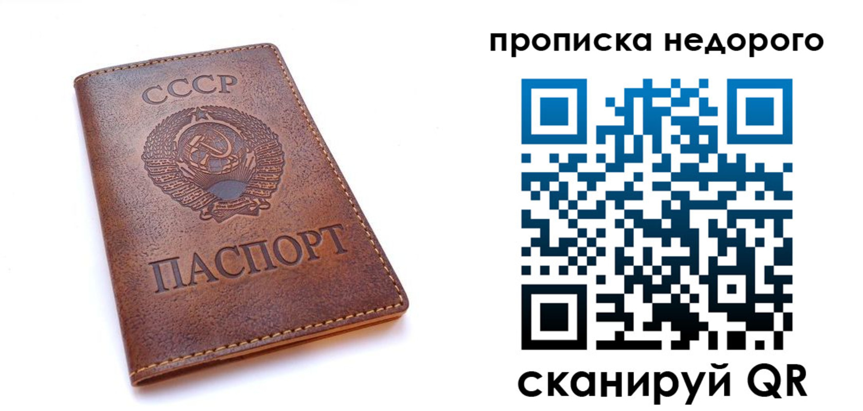 форма 3 в Рославле