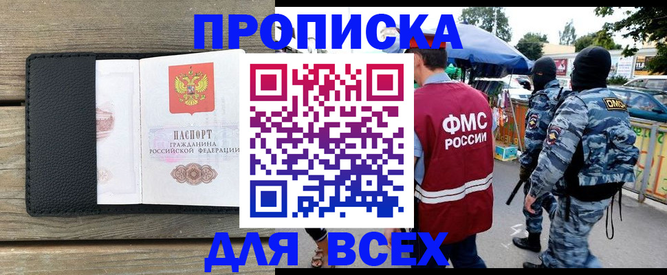 форма 3 в Рославле